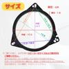 Inner Baffle Car Audio 6.5 Inch 16cm 17cm General Purpose
