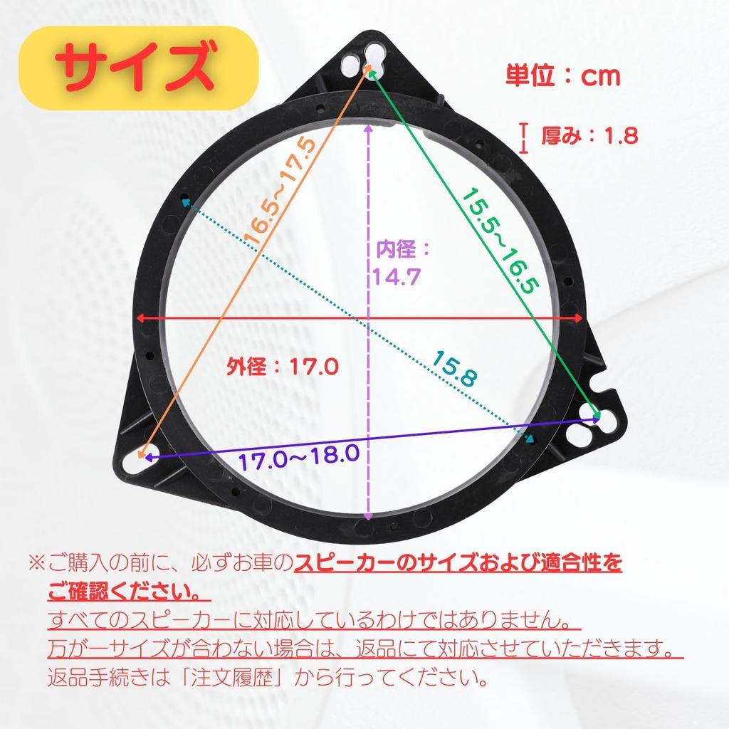 Inner Baffle Car Audio 6.5 Inch 16cm 17cm General Purpose
