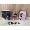 Purple pink green yellow encounter the same name azure white musk self boundless Darjeeling pink flower perfume