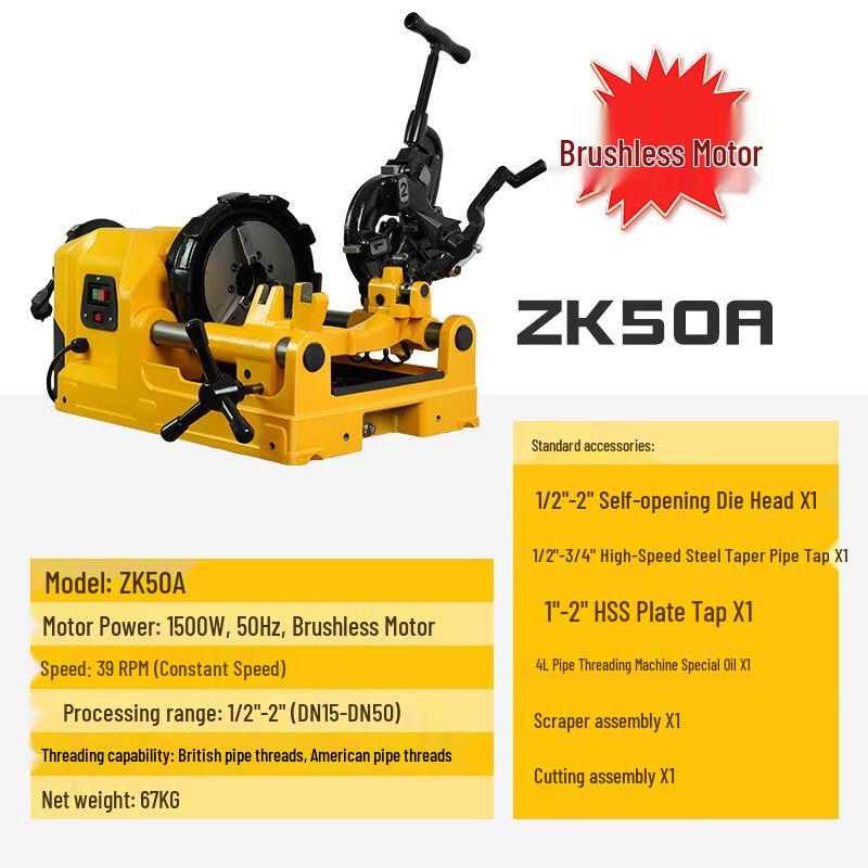 Huwang 2-inch Automatic Pipe Threading Machine CN plug (adapter included)