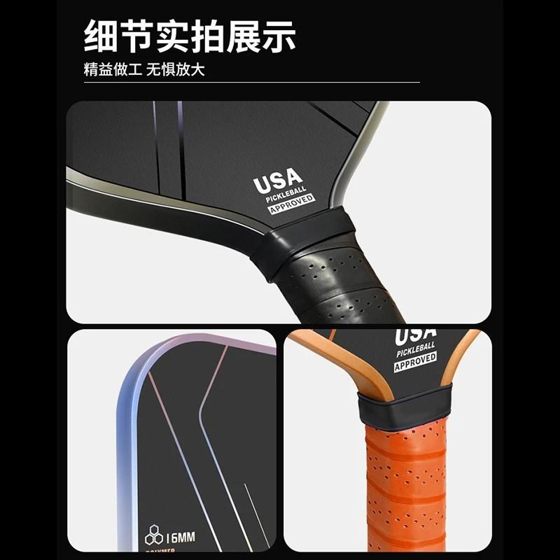T700 Carbon Fiber Pickleball Paddles Professional Full Set Indoor Outdoor Play