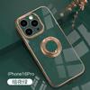 Applicable to iphone17Pro electroplated ring mobile phone case Apple 16/15 all-inclusive soft edge protective case 14promax