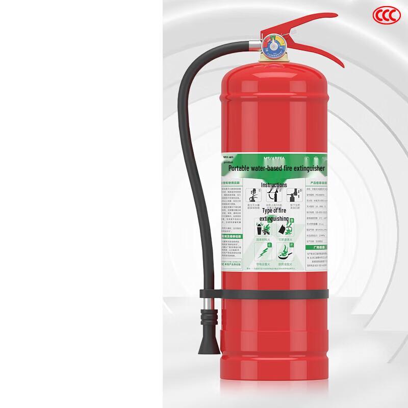 Brangdy Fulin 3L Water-Based Fire Extinguisher