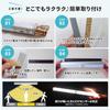 [High-Sensor Sensitivity] LED Sensor Light, 19cm, Daylight White [Japanese Instruction Manual Included], Daylight White, Set of 2