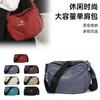 New Shoulder Bag Fashion Student Class Leisure Messenger Bag Outdoor Light Commuting Large Capacity Tote Bag