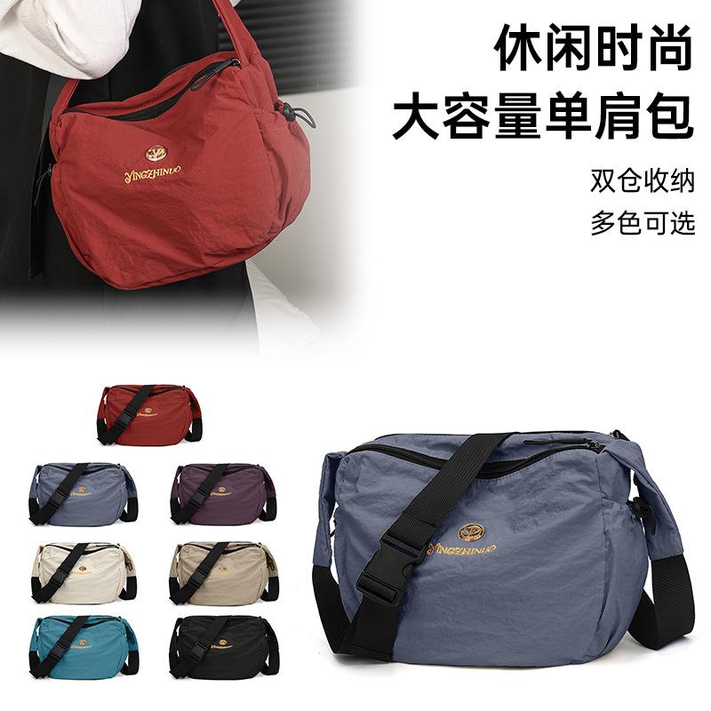 New Shoulder Bag Fashion Student Class Leisure Messenger Bag Outdoor Light Commuting Large Capacity Tote Bag
