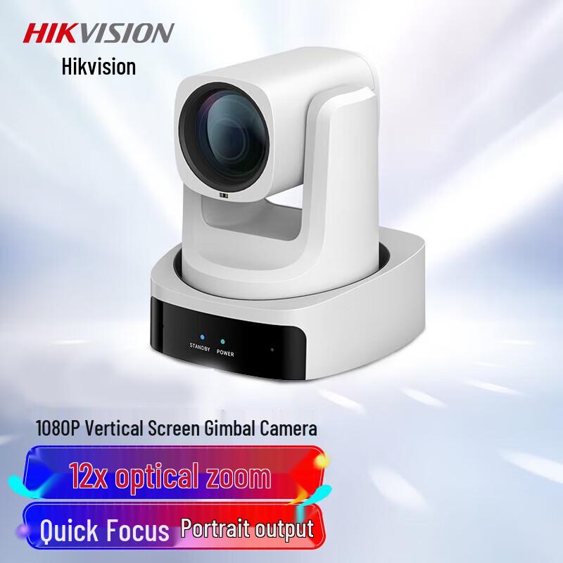 

HIKVISION DS-65DC0403R 1080P HD Live Streaming Camera