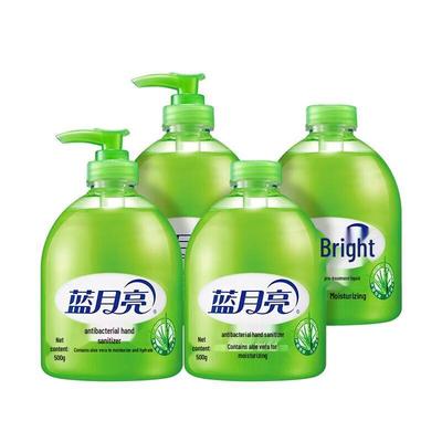 Blue Moon Aloe Vera Hand Wash & Refill Pack