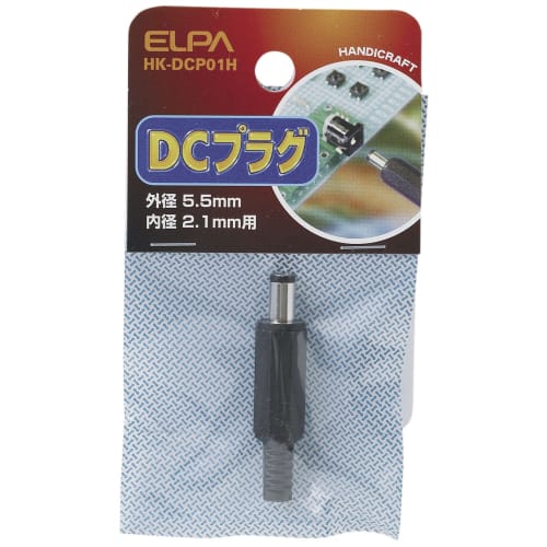 ELPA DC Plug Work Wiring Electrical Outer Diameter/5.5mm Inner Diameter/2.1mm HK-DCP01H