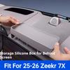 Подходит для 25-26 Zeekr 7X Задний Экран Органайзер для Хранения Силиконовая Подушка и т.д. Новый Улучшенный Аксессуар для Модификации Салона