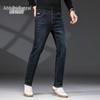 Zengzhi Men's Business Casual Straight-Leg Jeans