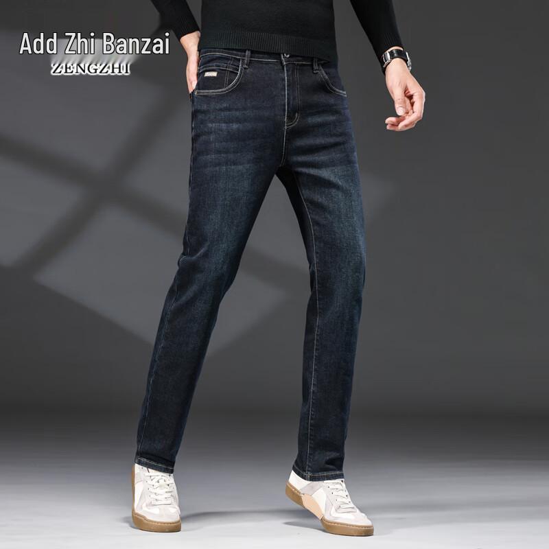 Zengzhi Men's Business Casual Straight-Leg Jeans
