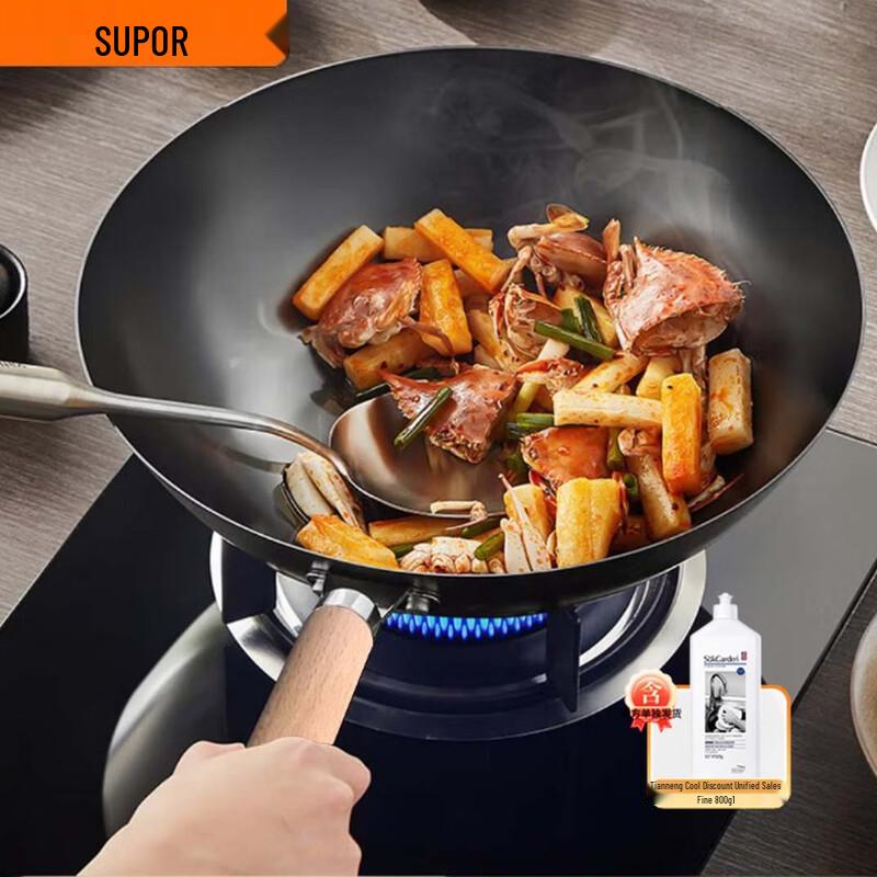 SUPOR Universal Non-Stick Iron Wok