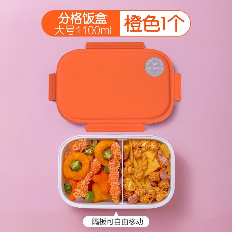 Chahua Double-Layer Microwaveable Bento Box