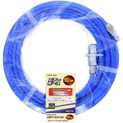 Takagi Polyurethane (PU) EARTH MAN Air Hose 10m Blue