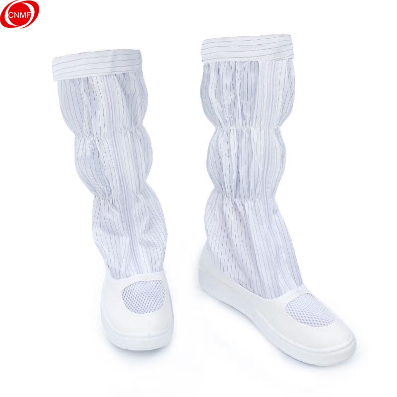 Moufu Unisex Anti-Static Cleanroom Work Boots 37