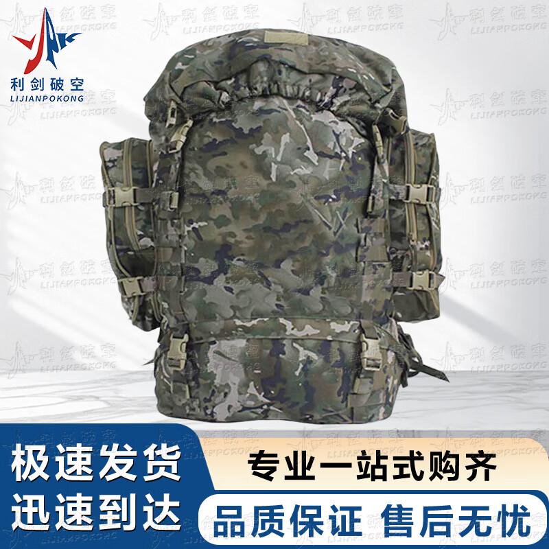 New Style Camouflage Outdoor Training Backpack