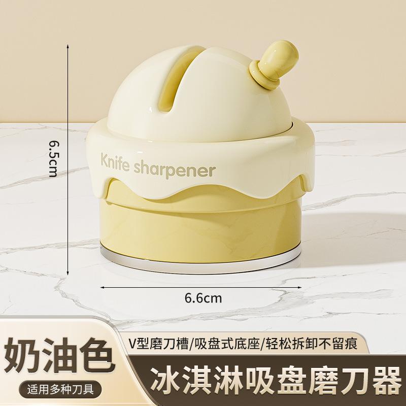 Suction Cup Knife Sharpener Home Kitchen Knife Sharpener Scissors Tool Professional Fast Knife Sharpener