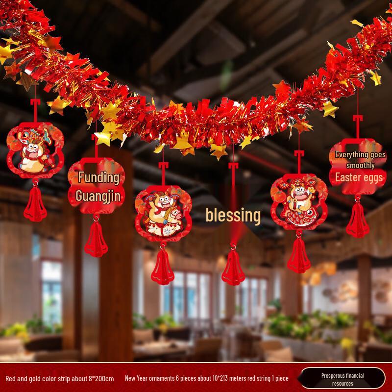 Junshi Chinese New Year Wealth Garland (Year of the Horse)