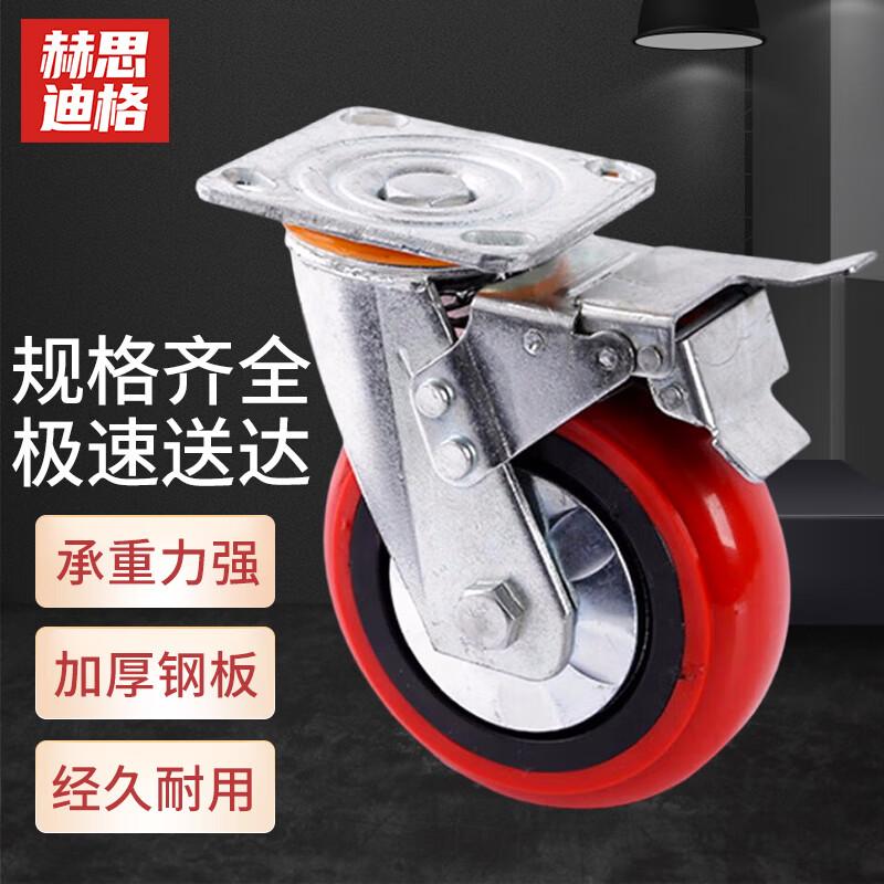 Hesdige Red Polyurethane PU Flat Cart Casters