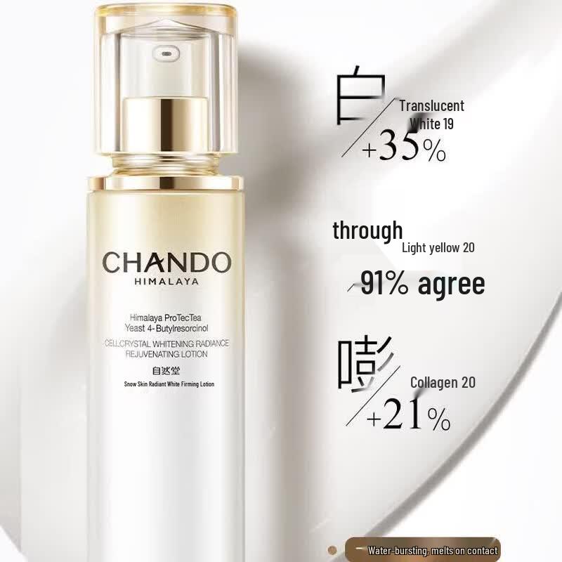 CHANDO Snow Skin Radiance Firming 3-Piece Skincare Set