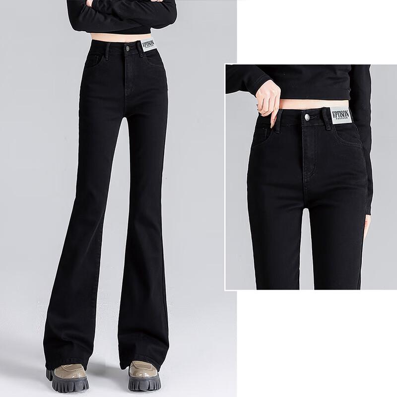 Yipin Tiancheng Women's High-Waist Slim Fit Flared Jeans