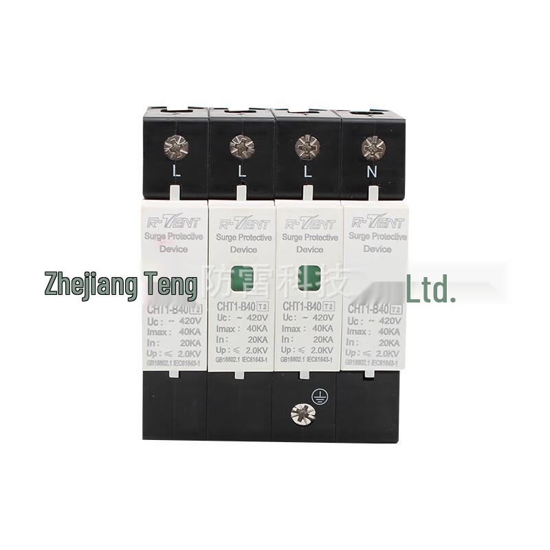 

Ruidetaitengtai Household Power Surge Protector CN plug (adapter included)