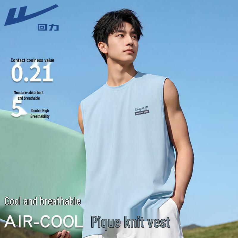 Warrior Men s Lightweight Breathable Sports Vest XL