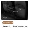 Compatible with Geely Galaxy L6 & L7: Seat Kick Pad Mod, Rear Vent Protection, Interior Decor