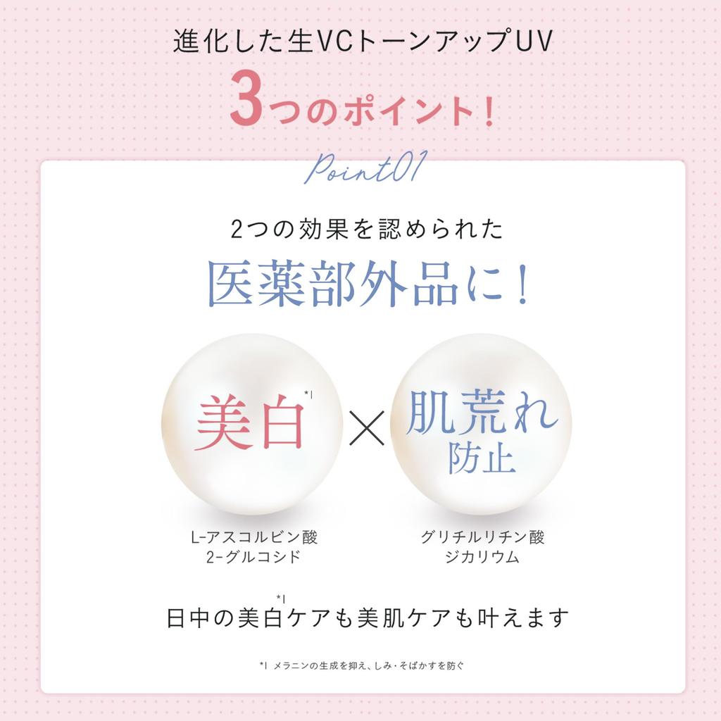 Yunth Yunth Raw VC Tone Up UV Pink 30g Makeup Base Sunscreen Gel Tone Up Cosmetics Skincare Cosmetics Beauty Removeable with Soap