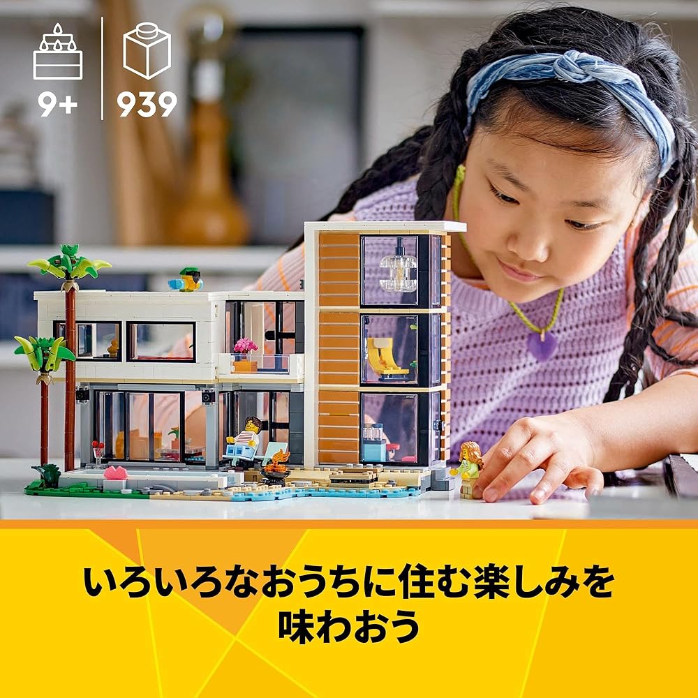 LEGO Creator Modern House Building Set 9-11 Years Old Kids Toy Block Interior Design 31153