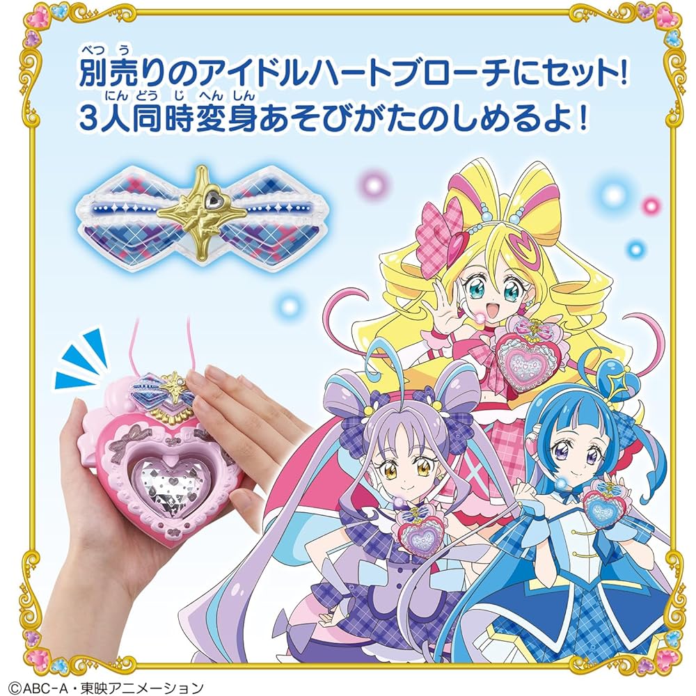 Bandai Cure Wink Idol Support Figure KiraKira Light Toy 15cm