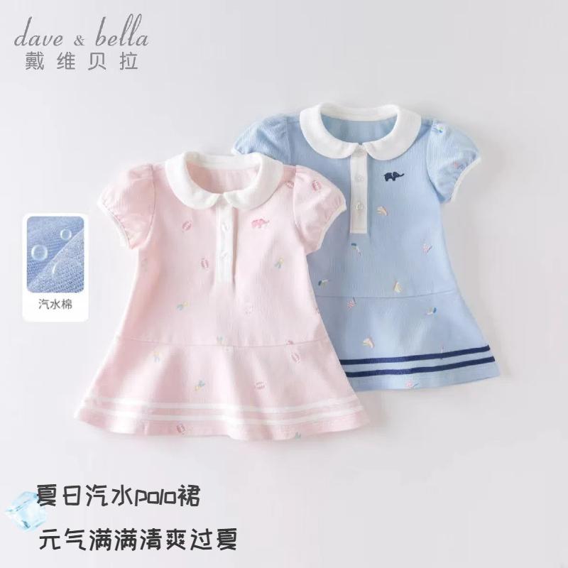 David Bella Girls' Dress Summer Dress Baby Princess Dress Academy Children's Dress