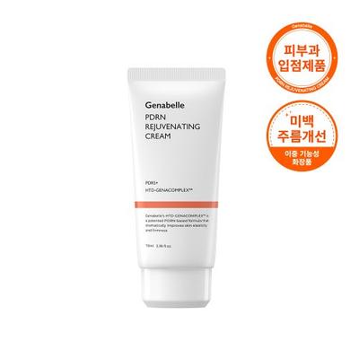(Skin Natural Salmon Cream) PDRN Rejuvenating Cream 70ml