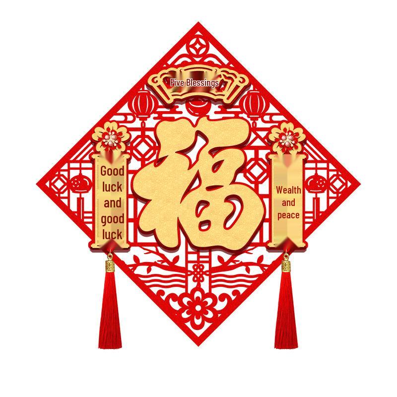 Dreidimensionaler Fu-Zeichen-Türsticker: 2026 Jahr des Pferdes Frühlingsfest Beflocktes Tuch für den Vordereingang