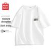 MINISO Men's Lyocell Ice Silk Breathable Short-Sleeve T-Shirt