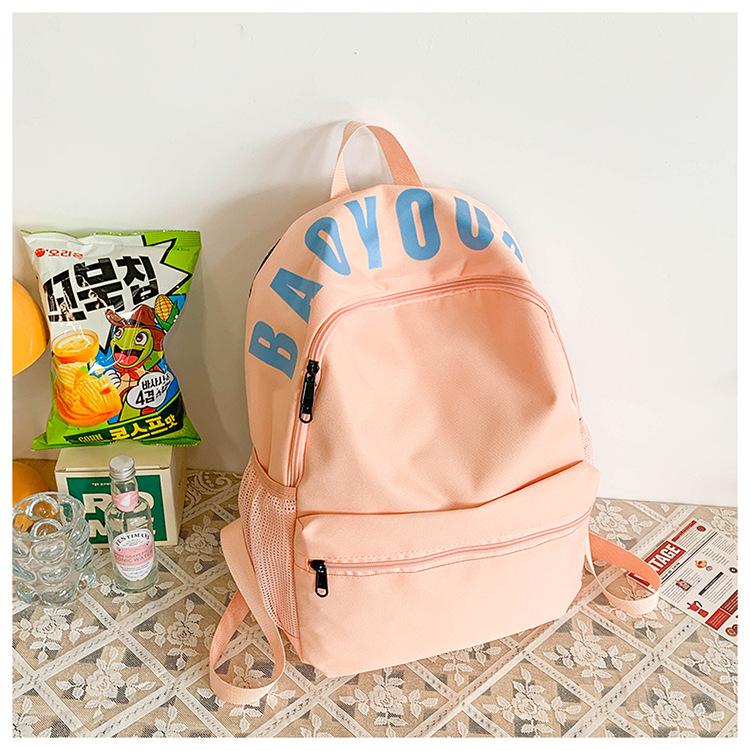 

Japanese Minimalist Student Backpack - Large Capacity, Versatile Design for Middle School