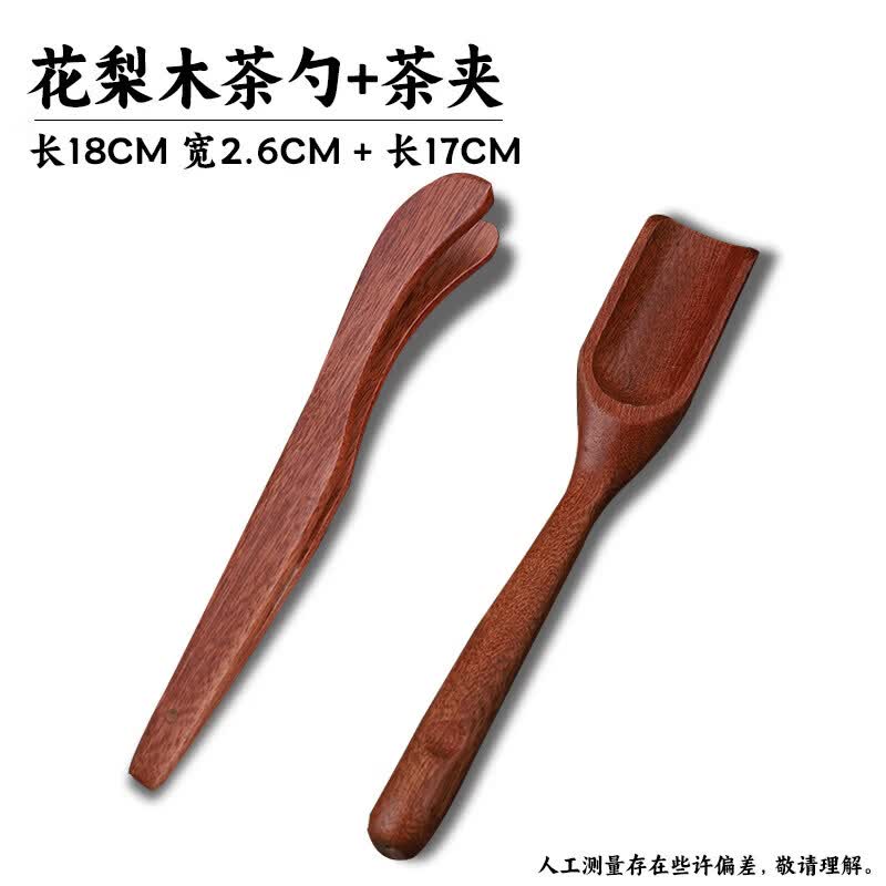 Youluo Essential Tea Tools