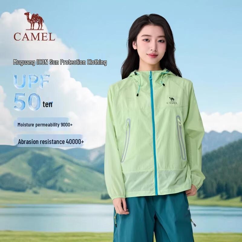 Camel Muguang ICON Unisex Outdoor Sun Protection Jacket