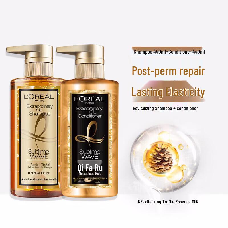 

L Oréal Elvive Extraordinary Oil Curl Haircare Set