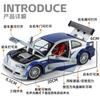 1:24 M3 GTR E46 Спортивный автомобиль Модель Литой Металл Игрушечные Транспортные Средства Модель Автомобиля Звук Свет Коллекция Детская Игрушка Подарок