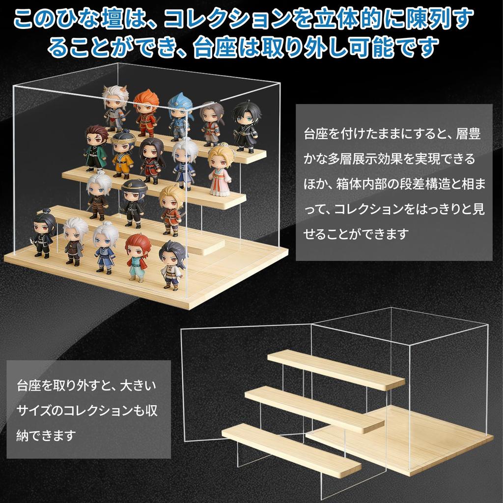 PakOne Drewniana Figurka Kolekcjonerska Przechowywanie Przezroczysty Wyświetlacz Stackable Przezroczysty Akrylowy Wyświetlacz Szklany Przechowywanie Przechowywanie Otwieranie Drzwi Magnetycznych Anime