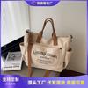 Large Capacity Canvas Bag Women's New Summer Fashion Shoulder Messenger Bag Class Commuter Tote Bag