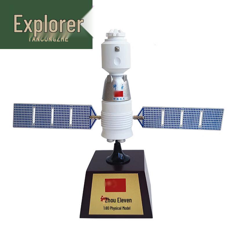 Shenzhou-11 Spacecraft Model