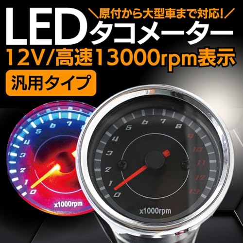 Motocyklový otáčkoměr Automatický měřič Počítadlo kilometrů Měřič Cub Univerzální Měřič otáček Cub Super Cub Ape Monkey Rebel Gorilla Monkey (Pokovené stříbrem)