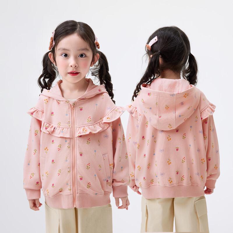 Girls Ruffle Hooded Jacket 130