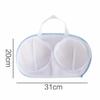 1 Piece Bra, Laundry Bag, Underwear Washing Bag, Bra Cleaning Bag, Anti-deformation Mesh Bag, Special for Washing Machine.