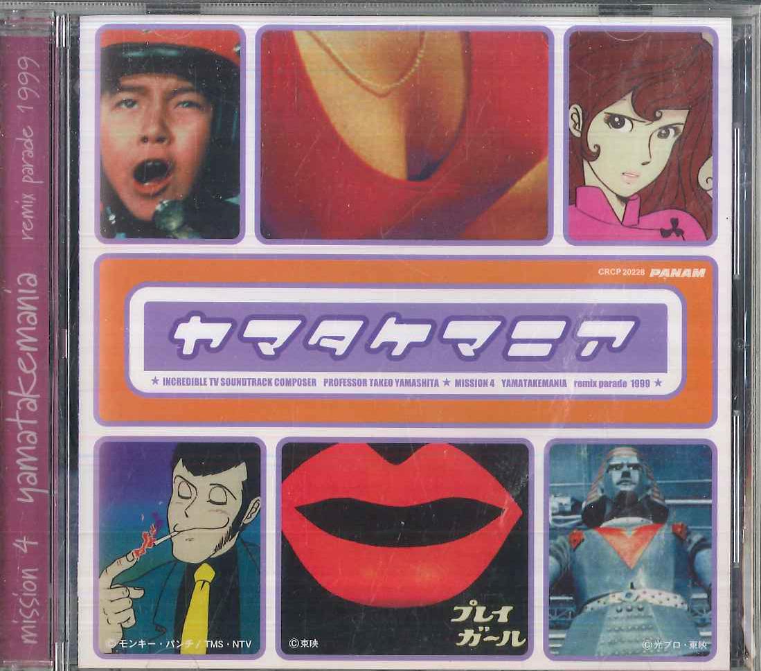 

CD TV SOUNDTRACK, TAKEO YAMASHITA, TAT - Takeo Yamashita s whole picture MIS CRCP20228PROMO Panam 1999 Japan Dance & Electronica Used
