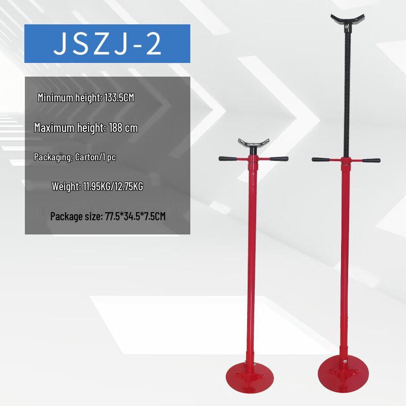 Безопасная стойка и домкрат для трансмиссии Shuang An