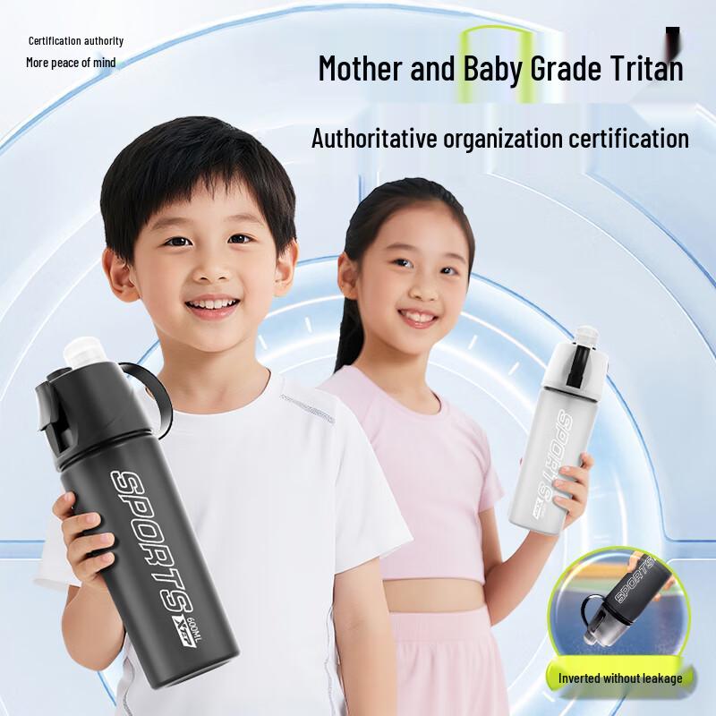 XTEP Instant Cooling Spray Sports Water Bottle